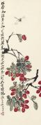 齐白石-荔枝与蜻蜓-纸本-33X100.4cm