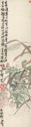 精品-陈师曾-怨秋凋34x138cm