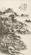 黄宾虹-西冷湖山图-纸本37x65.1cm
