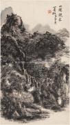黄宾虹-山阁观泉图34x60cm