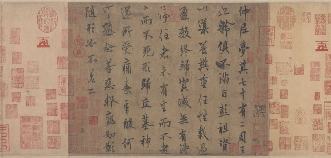 欧阳询-行书仲尼梦奠帖(全卷)-442x26.42cm
