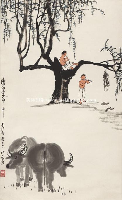李可染-牧牛图(清泳夏日中)-50x82cm