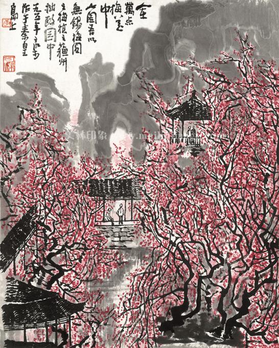 李可染-1961-拙政园景梅园梅-46x57cm