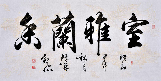 美什么俊什么成语大全_成语图片大全(3)