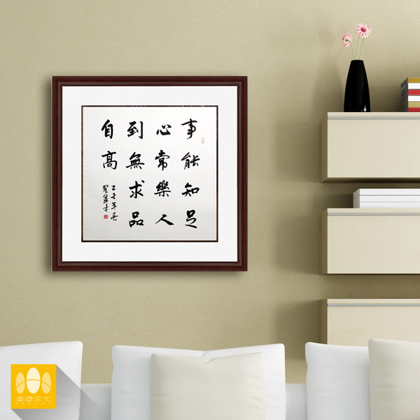 全国哪里可以买到有品质的字画复制|字画复制动态