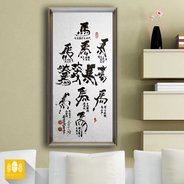 中国良好的书画复制公司|价格合理的书画复制