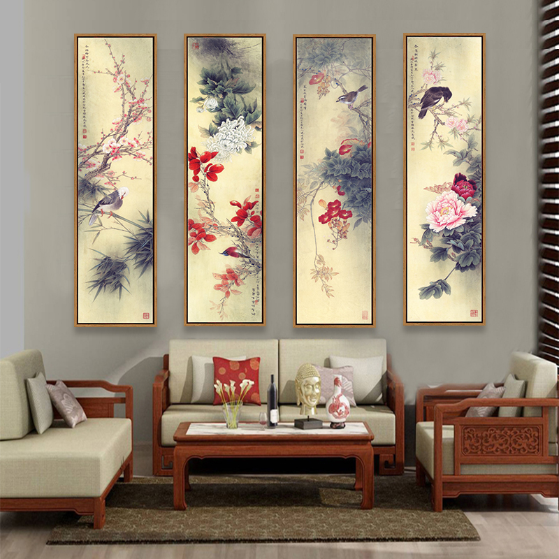 梅兰竹菊新中式客厅挂画国画字画花鸟四联装饰画有框四条屏沙发背景墙